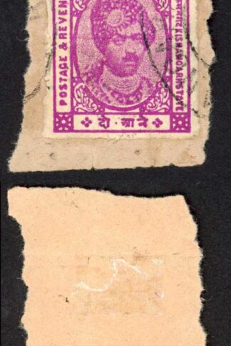 Kishangarh SG86 2a Bright Magenta Cat 13 pounds