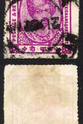 Kishangarh SG86 2a Bright Magenta Cat 13 pounds