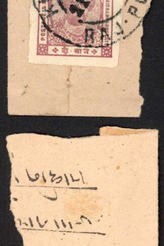 Kishangarh SG87 2a Maroon Used Cat 45 pounds