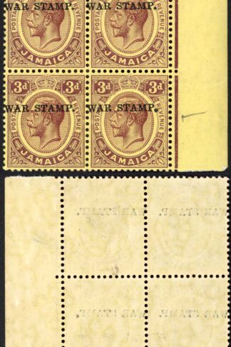 Jamaica SG69 3d Purple/yellow with a White Back U/M Cat 152+++ pounds