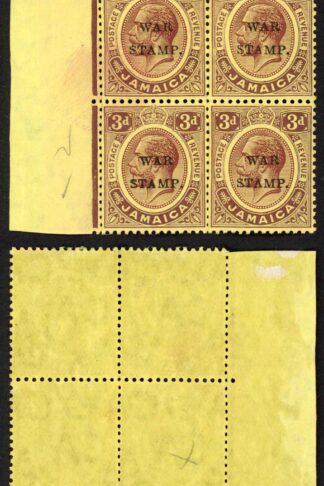 Jamaica SG72 3d purple on lemon paper (2 x U/M) Cat 48+++ pounds