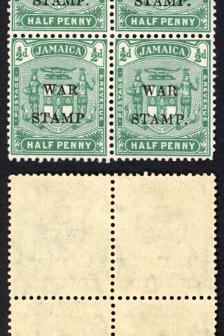 Jamaica SG73a 1/2d Blue-green Bottom left Stamp Missing Dot M/M Cat 27 pounds