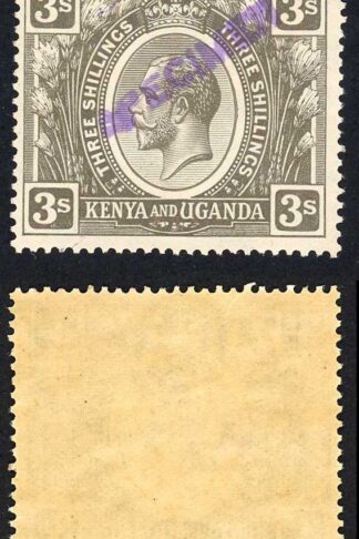 KUT SG90s KGV 3/- Brownish Grey Opt Specimen locally U/M