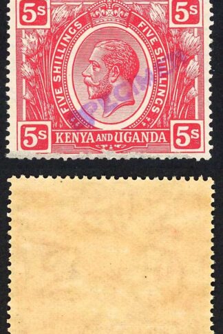 KUT SG92s KGV 5/- Carmine-red Opt Specimen locally U/M