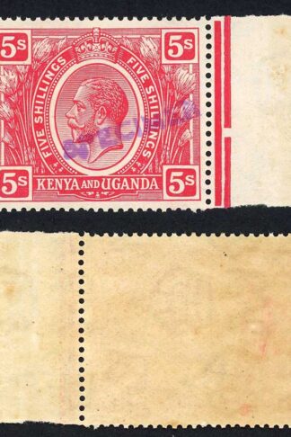 KUT SG92s KGV 5/- Carmine-red Opt Specimen locally U/M