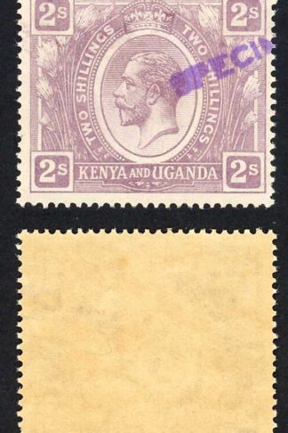 KUT SG88s KGV 2/- Dull Purple Opt Specimen locally U/M