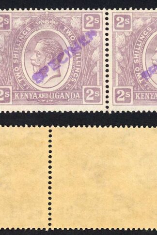 KUT SG88s KGV 2/- Dull Purple Opt Specimen locally U/M PAIR