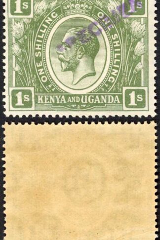 KUT SG87s KGV 1/- Green Opt Specimen locally U/M (Bends)