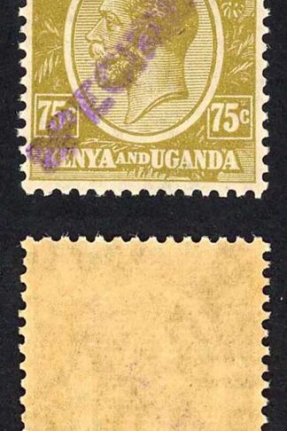 KUT SG86s KGV 75c Olive Opt Specimen locally U/M