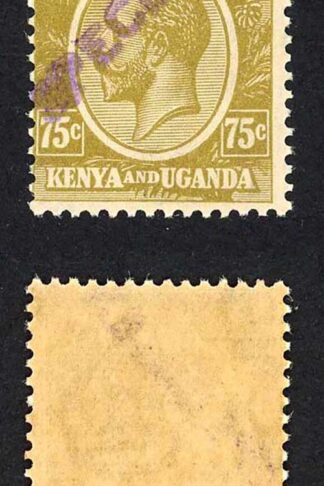 KUT SG86s KGV 75c Olive Opt Specimen locally U/M