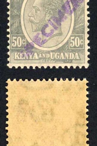 KUT SG85s KGV 50c Grey Opt Specimen locally U/M