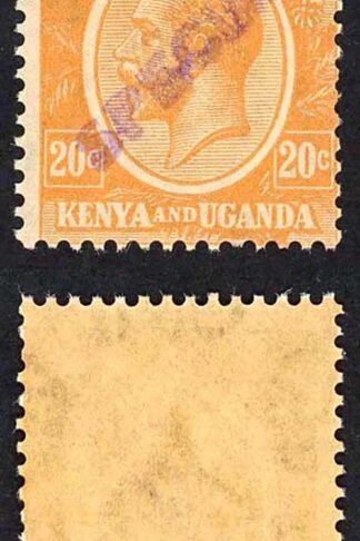 KUT SG83s KGV 20c Dull Orange-yellow opt Specimen locally U/M