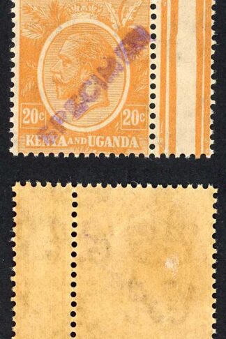 KUT SG83s KGV 20c Dull Orange-yellow opt Specimen locally U/M