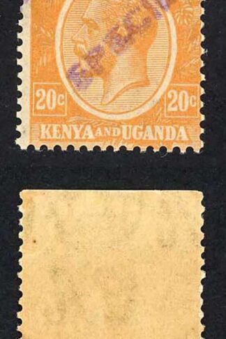 KUT SG83s KGV 20c Dull Orange-yellow opt Specimen locally U/M Pair