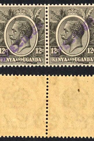 KUT SG81s KGV 12c Jet Black opt Specimen locally U/M PAIR