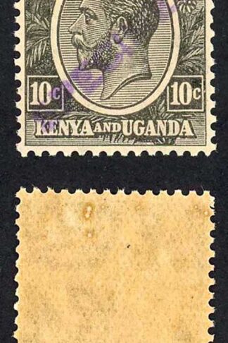 KUT SG80s KGV 10c Black opt Specimen locally U/M