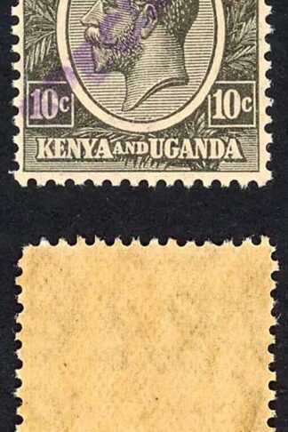 KUT SG80s KGV 10c Black opt Specimen locally U/M