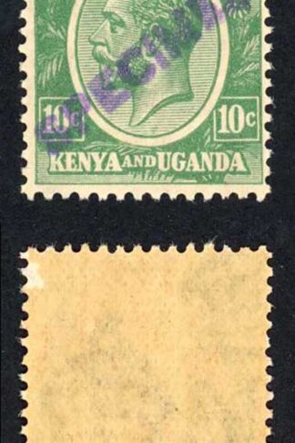KUT SG79s KGV 10c Green opt Specimen locally U/M