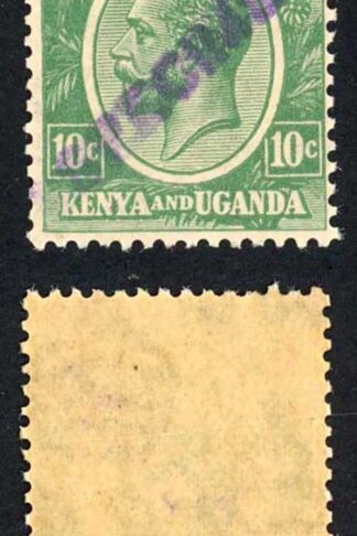 KUT SG79s KGV 10c Green opt Specimen locally U/M