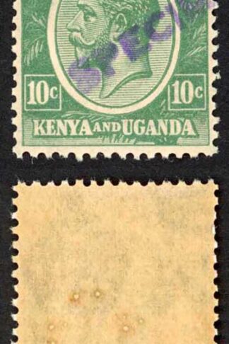 KUT SG79s KGV 10c Green opt Specimen locally U/M