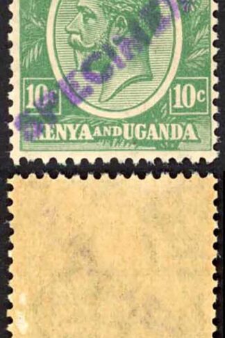 KUT SG79s KGV 10c Green opt Specimen locally U/M Pair