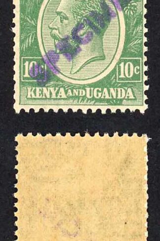 KUT SG79s KGV 10c Green opt Specimen locally U/M Strip