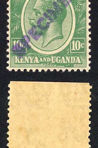 KUT SG79s KGV 10c Green opt Specimen locally U/M Pair