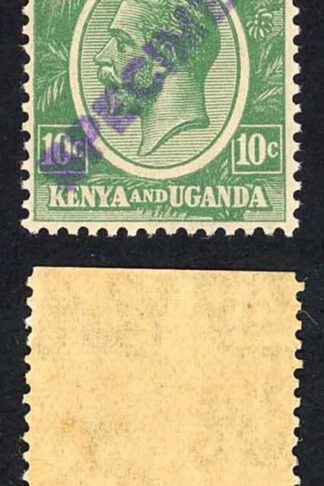 KUT SG79s KGV 10c Green opt Specimen locally U/M Pair