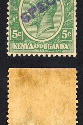 KUT SG78s KGV 5c Green opt Specimen locally U/M Pair