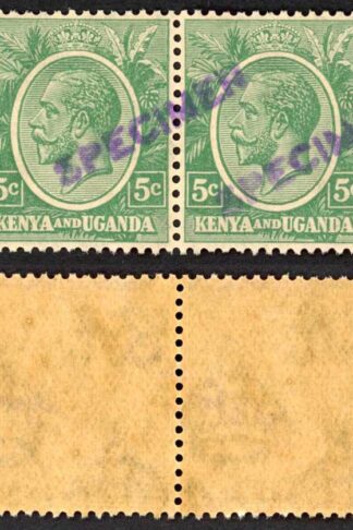 KUT SG78s KGV 5c Green opt Specimen locally U/M Pair