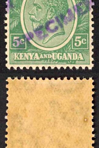 KUT SG78s KGV 5c Green opt Specimen locally U/M
