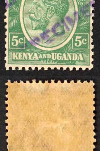 KUT SG78s KGV 5c Green opt Specimen locally U/M
