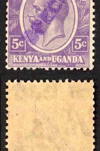 KUT SG77s KGV 5c Dull Violet opt Specimen locally U/M