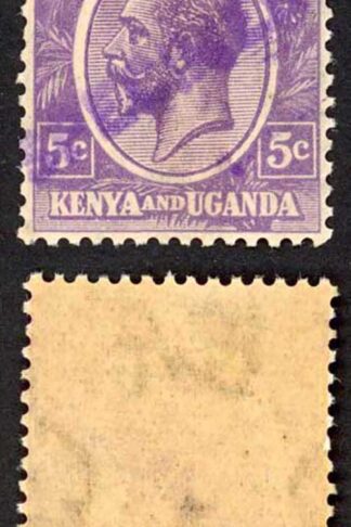 KUT SG77s KGV 5c Dull Violet opt Specimen locally U/M