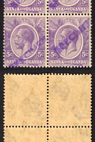 KUT SG77s KGV 5c Dull Violet opt Specimen locally U/M Block
