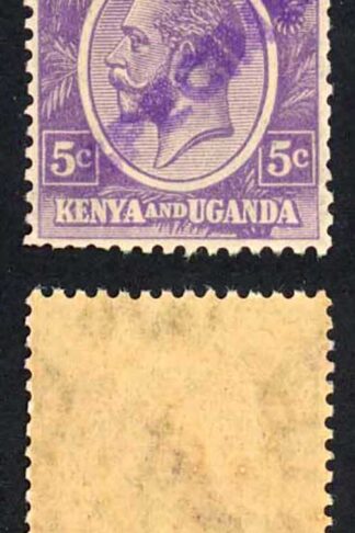 KUT SG77s KGV 5c Dull Violet opt Specimen locally U/M Pair