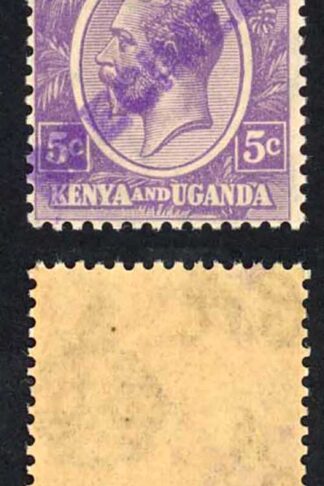 KUT SG77s KGV 5c Dull Violet opt Specimen locally U/M Strip
