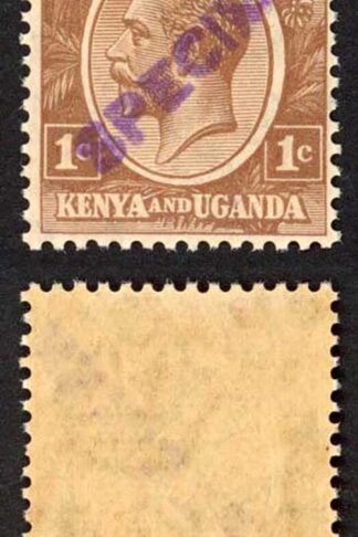 KUT SG76s KGV 1c Pale Brown opt Specimen locally U/M
