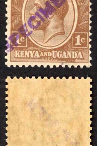 KUT SG76s KGV 1c Pale Brown opt Specimen locally U/M