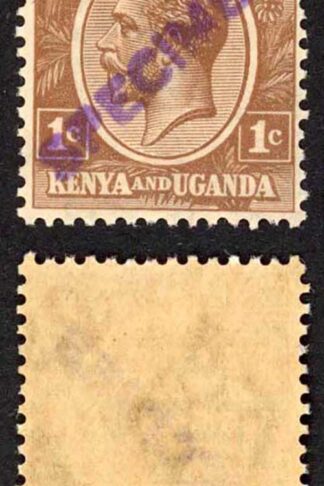 KUT SG76s KGV 1c Pale Brown opt Specimen locally U/M