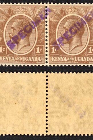KUT SG76s KGV 1c Pale Brown opt Specimen locally U/M PAIR