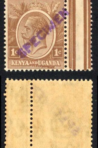 KUT SG76s KGV 1c Pale Brown opt Specimen locally U/M PAIR