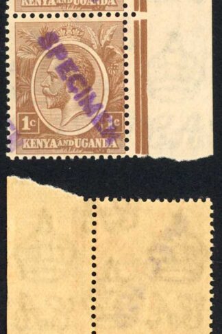 KUT SG76s KGV 1c Pale Brown opt Specimen locally U/M PAIR
