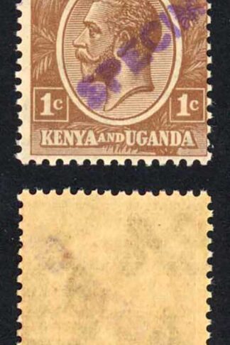 KUT SG76s KGV 1c Pale Brown opt Specimen locally U/M PAIR