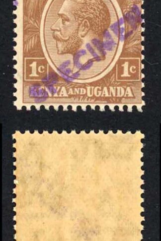 KUT SG76s KGV 1c Pale Brown opt Specimen locally U/M Strip