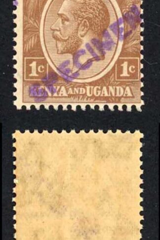KUT SG76s KGV 1c Pale Brown opt Specimen locally U/M Strip