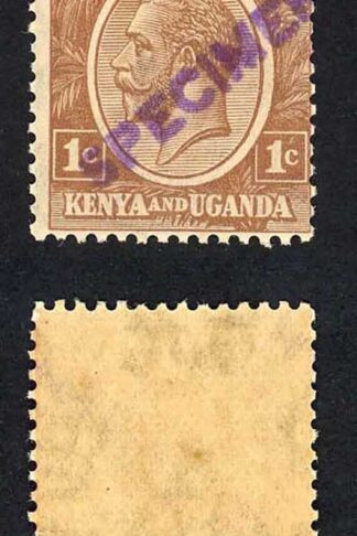 KUT SG76s KGV 1c Pale Brown opt Specimen locally U/M Strip