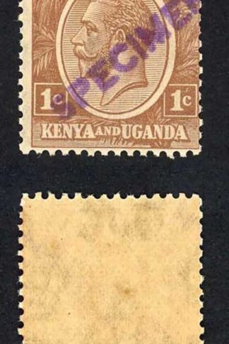 KUT SG76s KGV 1c Pale Brown opt Specimen locally U/M Strip