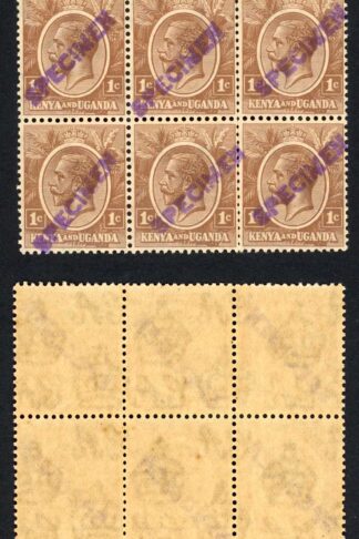 KUT SG76s KGV 1c Pale Brown opt Specimen locally U/M Block of NINE