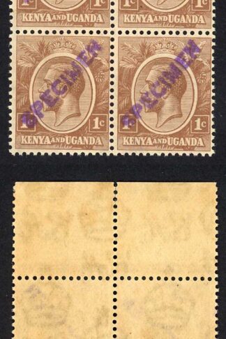 KUT SG76s KGV 1c Pale Brown opt Specimen locally U/M Block of Four